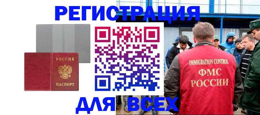 найти адрес прописки в Хилке